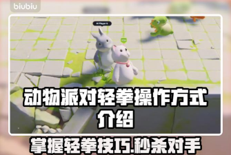 动物排队游戏攻略,轻松上手技巧,快速通关秘籍 动物排队游戏攻略,轻松上手技巧,快速通关秘籍