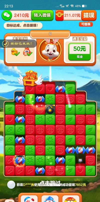 完66是什么游戏,轻松休闲的消除玩法,随时随地畅玩解压 完66是什么游戏,轻松休闲的消除玩法,随时随地畅玩解压