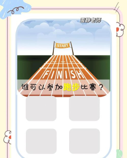 躲避马蜂游戏怎么玩,掌握核心技巧,轻松应对挑战 躲避马蜂游戏怎么玩,掌握核心技巧,轻松应对挑战