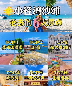 沙滩游戏攻略,解锁海边新玩法,亲子情侣都爱玩 沙滩游戏攻略,解锁海边新玩法,亲子情侣都爱玩