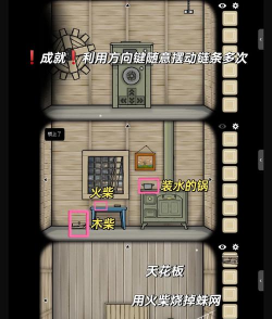 逃离觉醒攻略游戏,掌握核心技巧,轻松通关无压力 逃离觉醒攻略游戏,掌握核心技巧,轻松通关无压力