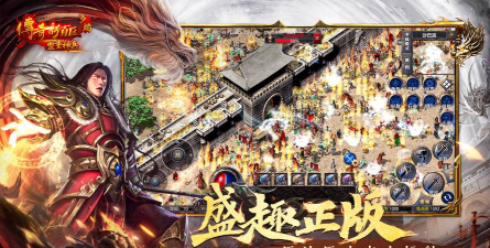 2166王者传奇手游,重温经典战斗,体验热血兄弟情 2166王者传奇手游,重温经典战斗,体验热血兄弟情