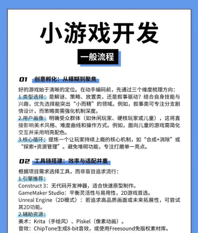 手游端口如何代理,实现游戏稳定运行,提升玩家连接体验 手游端口如何代理,实现游戏稳定运行,提升玩家连接体验