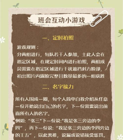 班里男生玩什么游戏,热门选择盘点,社交娱乐新趋势 班里男生玩什么游戏,热门选择盘点,社交娱乐新趋势