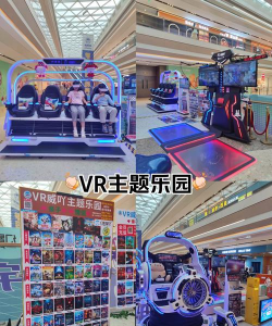 vr游戏partyon怎么玩,掌握核心玩法,轻松成为派对焦点 vr游戏partyon怎么玩,掌握核心玩法,轻松成为派对焦点