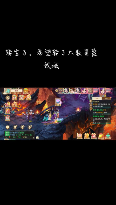 大话手游火眼攻略,掌握核心技巧,轻松识破伪装 大话手游火眼攻略,掌握核心技巧,轻松识破伪装