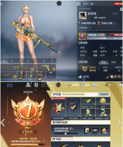 穿越火线手游中信,获取游戏福利,掌握最新资讯 穿越火线手游中信,获取游戏福利,掌握最新资讯