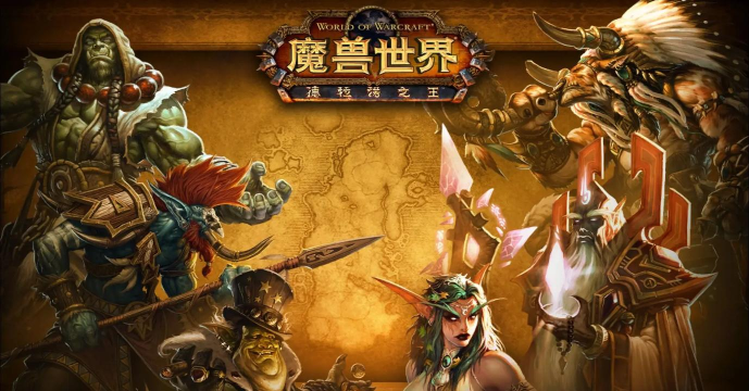 网易魔兽世界手游,重温经典回忆,开启全新冒险 网易魔兽世界手游,重温经典回忆,开启全新冒险