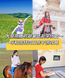 蒙古娘娘游戏怎么玩,掌握核心规则,体验草原文化魅力 蒙古娘娘游戏怎么玩,掌握核心规则,体验草原文化魅力