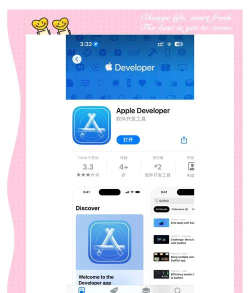 ios手游gm工具,提升游戏管理效率,优化玩家游戏体验 ios手游gm工具,提升游戏管理效率,优化玩家游戏体验