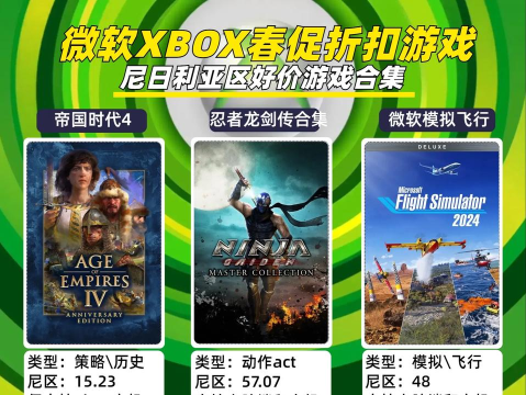 xbox有什么游戏直播,热门游戏推荐,直播平台选择 xbox有什么游戏直播,热门游戏推荐,直播平台选择