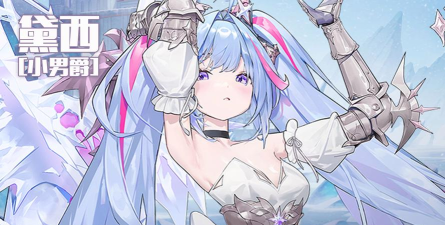 黛西玩什么游戏,揭秘她的游戏世界,分享热门游戏推荐 黛西玩什么游戏,揭秘她的游戏世界,分享热门游戏推荐