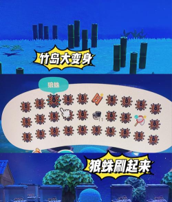 什么游戏抓狼蛛,动物森友会玩法,捕捉技巧分享 什么游戏抓狼蛛,动物森友会玩法,捕捉技巧分享