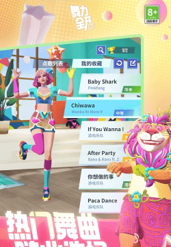 手游舞蹈游戏大全,热门节奏游戏盘点,指尖舞动乐趣无限 手游舞蹈游戏大全,热门节奏游戏盘点,指尖舞动乐趣无限