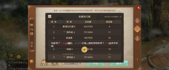 问道手游新区名字,创意命名灵感,热门服务器推荐 问道手游新区名字,创意命名灵感,热门服务器推荐