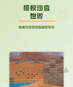 创建领地是什么游戏,探索沙盒建造乐趣,体验自由创造世界 创建领地是什么游戏,探索沙盒建造乐趣,体验自由创造世界