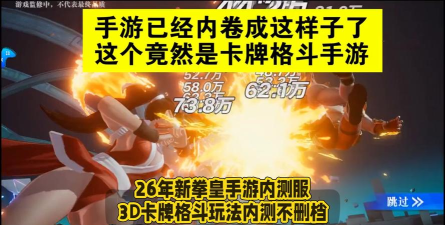 拳皇管家是什么游戏,经典格斗新玩法,智能管理新体验 拳皇管家是什么游戏,经典格斗新玩法,智能管理新体验