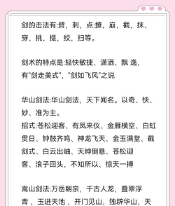 武功秘籍类型手游,体验武侠江湖,重温经典招式 武功秘籍类型手游,体验武侠江湖,重温经典招式
