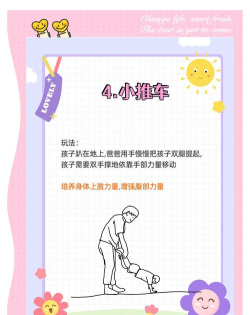 什么游戏可以叫爸爸,游戏中的趣味互动,亲子关系的另类表达 什么游戏可以叫爸爸,游戏中的趣味互动,亲子关系的另类表达