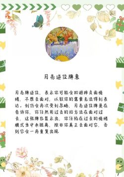 月亮梦境游戏怎么玩,新手入门指南,轻松掌握核心玩法 月亮梦境游戏怎么玩,新手入门指南,轻松掌握核心玩法