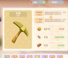 狗头挖矿游戏怎么玩,掌握核心玩法技巧,快速上手赚取收益 狗头挖矿游戏怎么玩,掌握核心玩法技巧,快速上手赚取收益