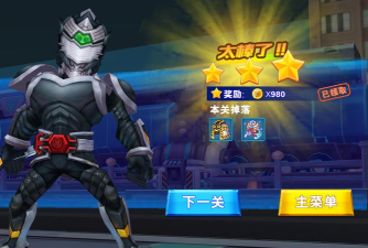 自贡勇士攻略游戏,掌握核心技巧,轻松通关无压力 自贡勇士攻略游戏,掌握核心技巧,轻松通关无压力