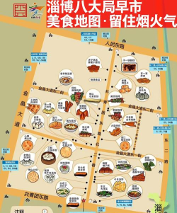 餐厅地图攻略游戏,解锁城市美食,规划完美用餐路线 餐厅地图攻略游戏,解锁城市美食,规划完美用餐路线