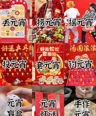 网易游戏元宵怎么玩,解锁节日新玩法,赢取限定好礼 网易游戏元宵怎么玩,解锁节日新玩法,赢取限定好礼