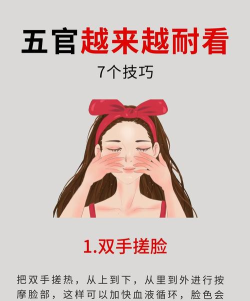 美丽挑战游戏怎么玩,掌握核心玩法,轻松提升颜值魅力 美丽挑战游戏怎么玩,掌握核心玩法,轻松提升颜值魅力