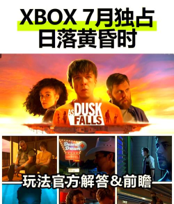 什么游戏xbox不能玩,盘点独占大作,解析平台差异 什么游戏xbox不能玩,盘点独占大作,解析平台差异