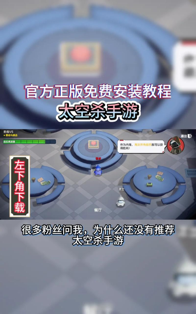 太空主妇游戏怎么玩,轻松上手攻略,沉浸式体验乐趣 太空主妇游戏怎么玩,轻松上手攻略,沉浸式体验乐趣