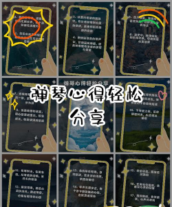 弹琴闯关游戏攻略,轻松上手技巧,高分通关秘籍 弹琴闯关游戏攻略,轻松上手技巧,高分通关秘籍