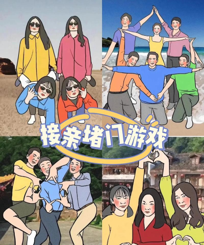 拍手亲脸游戏怎么玩,简单有趣互动,增进亲子感情 拍手亲脸游戏怎么玩,简单有趣互动,增进亲子感情