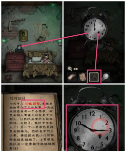 追踪日记游戏攻略,掌握核心玩法,轻松通关全章节 追踪日记游戏攻略,掌握核心玩法,轻松通关全章节