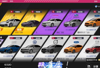 什么游戏能抽飞车,飞车抽奖游戏盘点,热门竞速手游推荐 什么游戏能抽飞车,飞车抽奖游戏盘点,热门竞速手游推荐