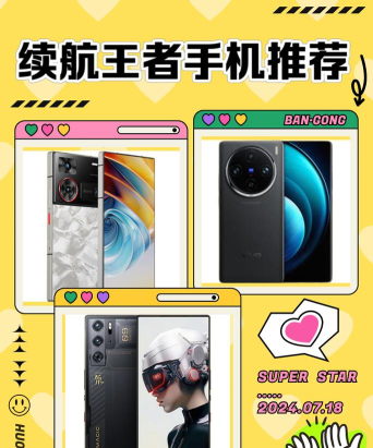 游戏手机玩王者,性能强劲是关键,散热续航要兼顾 游戏手机玩王者,性能强劲是关键,散热续航要兼顾