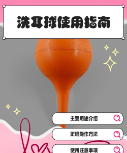 消毒耳朵游戏怎么玩,轻松掌握规则,享受趣味互动 消毒耳朵游戏怎么玩,轻松掌握规则,享受趣味互动