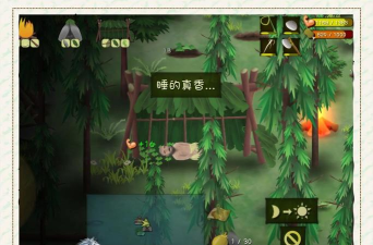 求生类手游ios,荒野生存挑战,极限环境考验 求生类手游ios,荒野生存挑战,极限环境考验