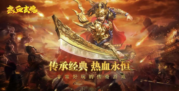 武魂天下,畅享热血战斗,体验多样玩法 武魂天下,畅享热血战斗,体验多样玩法