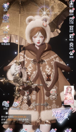 ro手游钟楼拍照,定格浪漫瞬间,解锁隐藏成就 ro手游钟楼拍照,定格浪漫瞬间,解锁隐藏成就