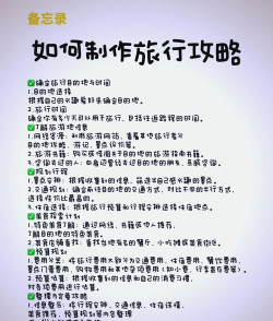 旅行成长游戏攻略,解锁隐藏成就,规划完美旅程 旅行成长游戏攻略,解锁隐藏成就,规划完美旅程