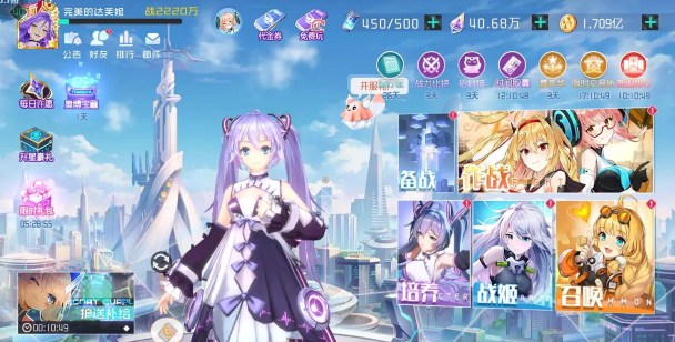 异次元战姬手游,畅享次元激斗,体验指尖华丽冒险 异次元战姬手游,畅享次元激斗,体验指尖华丽冒险