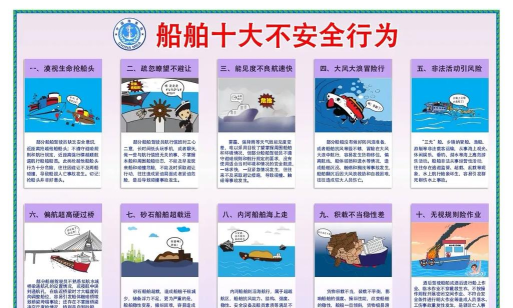 坐船不能玩什么游戏,船上游戏禁忌,安全娱乐指南 坐船不能玩什么游戏,船上游戏禁忌,安全娱乐指南