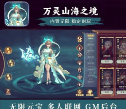 登录满级vip手游,畅享顶级游戏特权,体验一键登顶的极致快感 登录满级vip手游,畅享顶级游戏特权,体验一键登顶的极致快感