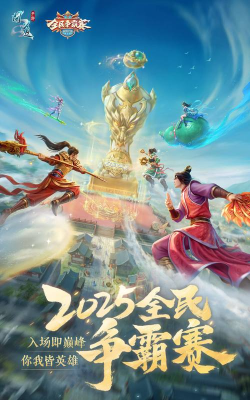 雷霆问道手游折扣,省钱攻略大揭秘,充值返利享不停 雷霆问道手游折扣,省钱攻略大揭秘,充值返利享不停