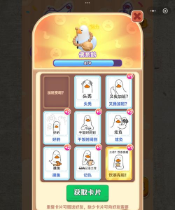 奶糖会换到什么游戏,揭秘兑换机制,掌握获取技巧 奶糖会换到什么游戏,揭秘兑换机制,掌握获取技巧