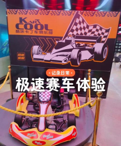 游戏 割草赛车怎么玩,掌握核心技巧,体验竞速快感 游戏 割草赛车怎么玩,掌握核心技巧,体验竞速快感