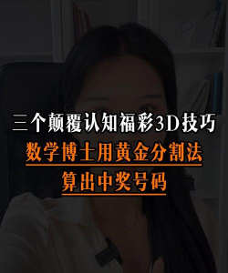 切割黄金游戏怎么玩,掌握核心技巧,轻松上手赢大奖 切割黄金游戏怎么玩,掌握核心技巧,轻松上手赢大奖