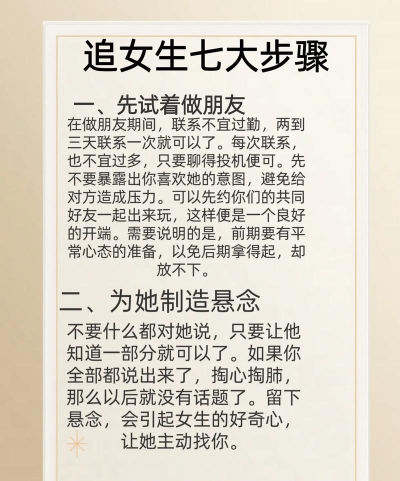 追回女友游戏怎么玩,掌握核心技巧,轻松挽回爱情 追回女友游戏怎么玩,掌握核心技巧,轻松挽回爱情