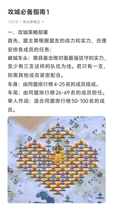 游戏焦点战役怎么玩,掌握核心机制,轻松赢得胜利 游戏焦点战役怎么玩,掌握核心机制,轻松赢得胜利